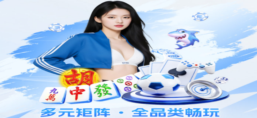 网球比分捷报网首屏图 - 实时比分与赛事数据